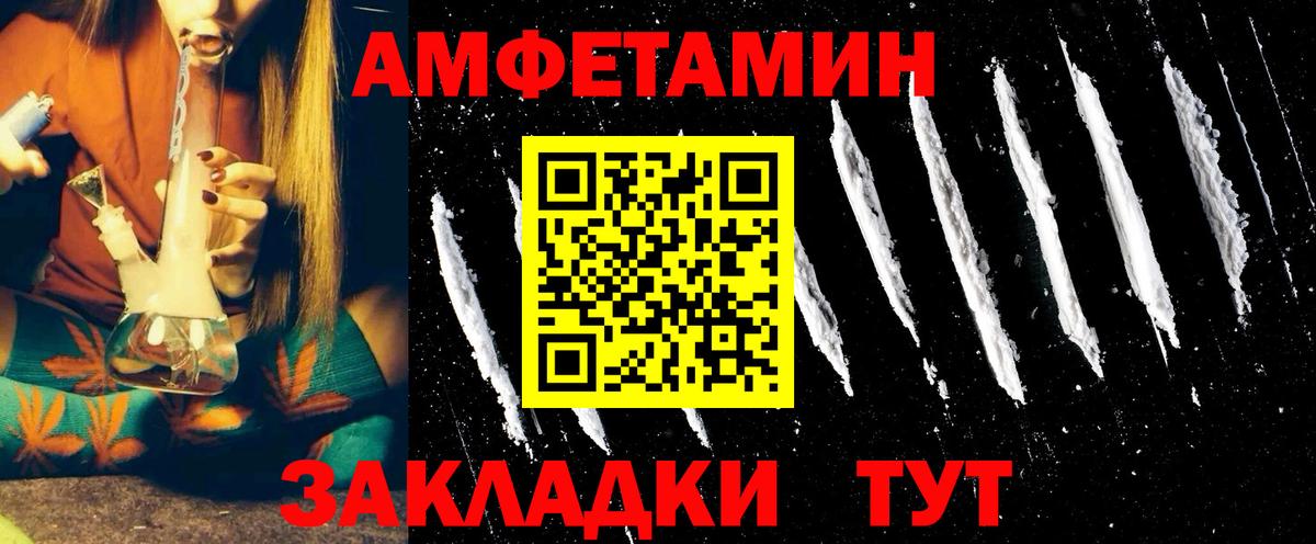 Канабис Александров