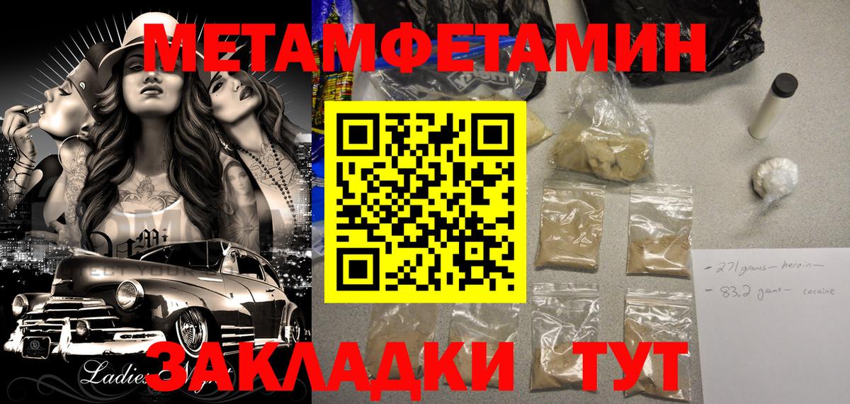 АМФ 97%  Вход с VPN  АМФ  Александров 