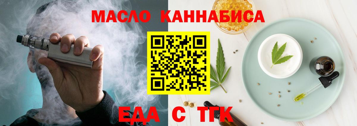 Canna-Cookies марихуана  Вход с VPN  Александров 