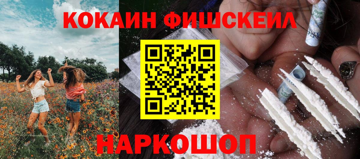 COCAIN 97% Александров