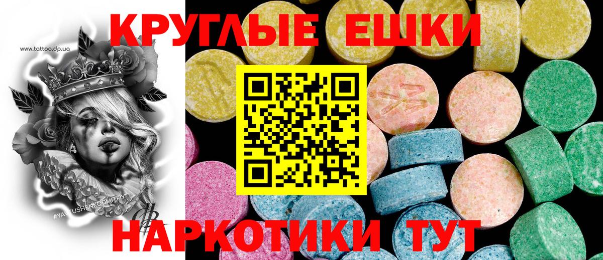 ЭКСТАЗИ Cube Александров