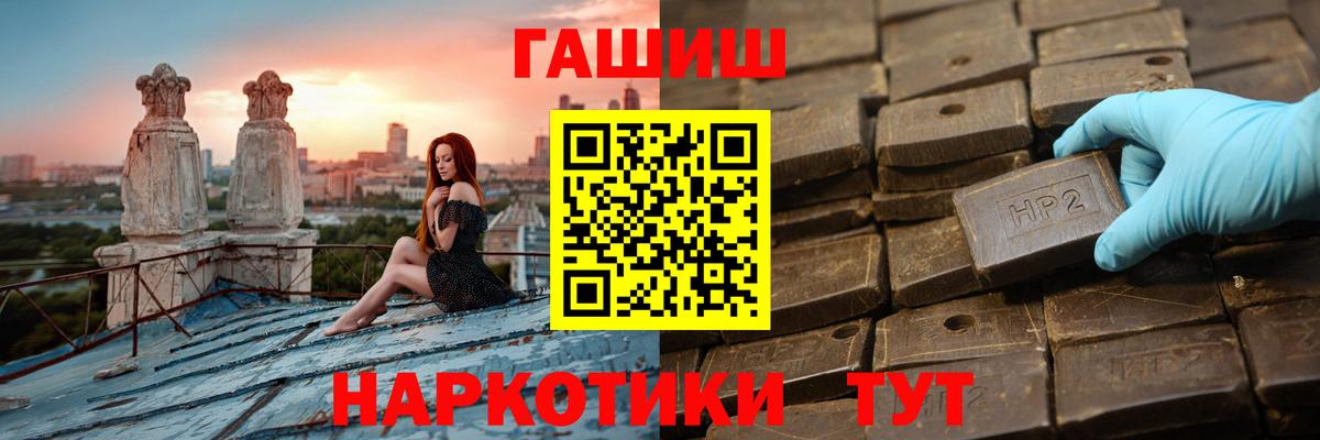 Гашиш гашик  Гашиш гашик  Александров  Вход с VPN 