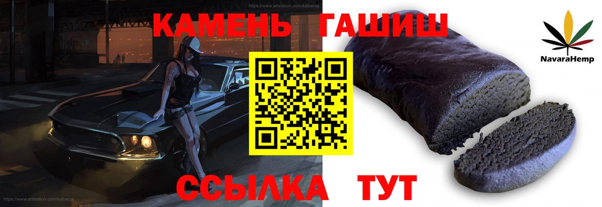 ГАШИШ ice o lator Александров