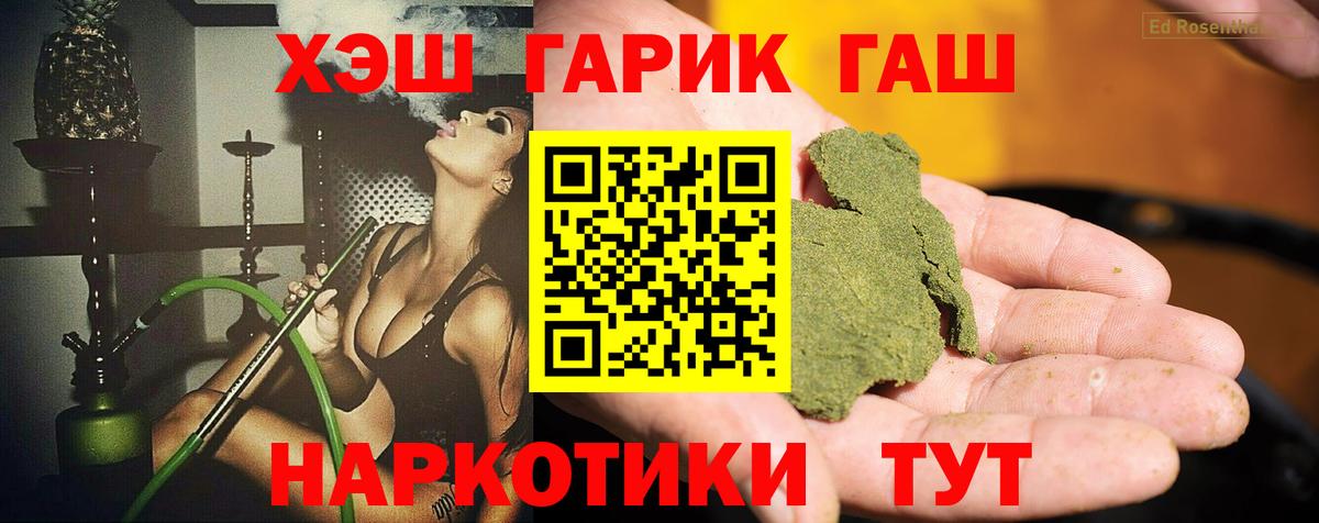 NBOMe  ГАШ  Где купить наркотики?  Героин  Вход с VPN  Меф кристаллы  Александров  Alpha-PVP СК кристаллы  Каннабис 
