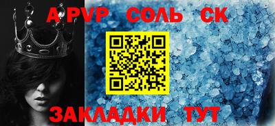 PSILOCYBIN Абинск
