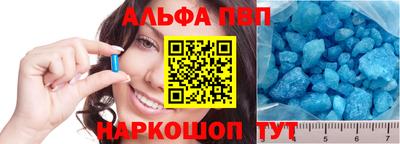 apvp Азнакаево
