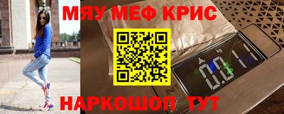 PSILOCYBIN Абинск