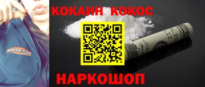 PSILOCYBIN Абинск