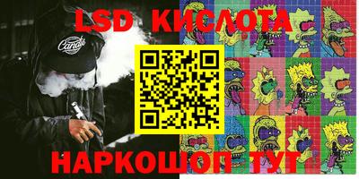 спиды Абакан