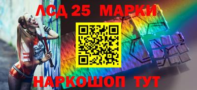 спиды Абакан