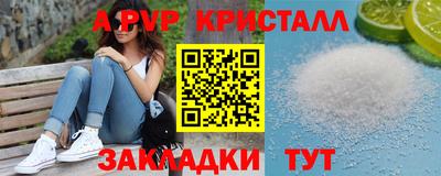 спиды Абакан