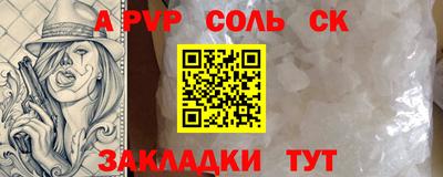 apvp Азнакаево