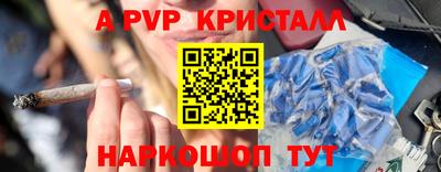 спиды Абакан