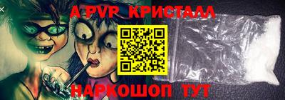 спиды Абакан