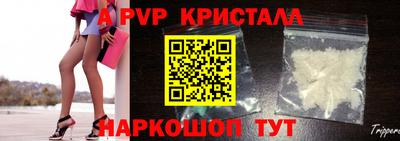 apvp Азнакаево