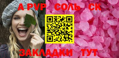 apvp Азнакаево