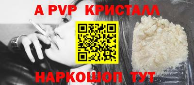 спиды Абакан