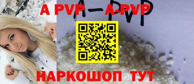 apvp Азнакаево
