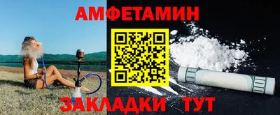 спиды Абакан