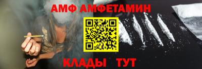 спиды Абакан
