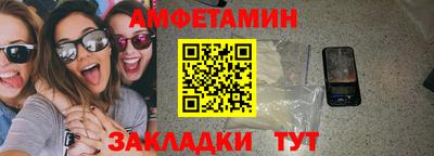 PSILOCYBIN Абинск