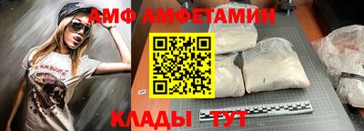 спиды Абакан