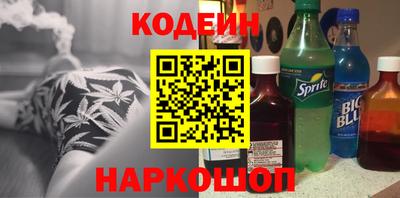 спиды Абакан