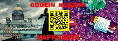 PSILOCYBIN Абинск