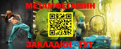 спиды Абакан