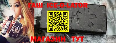 спиды Абакан