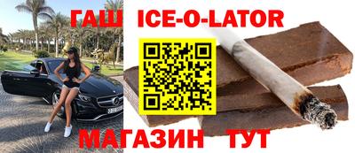 спиды Абакан