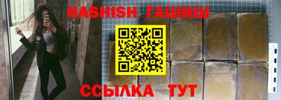PSILOCYBIN Абинск