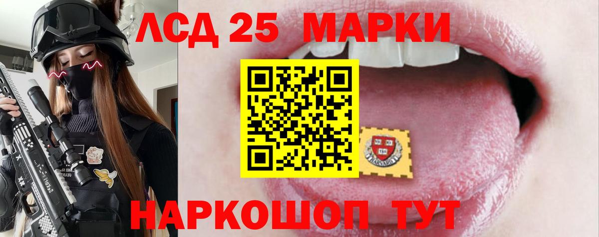 KRAKEN зеркало  LSD-25 экстази ecstasy  Вход с VPN  Александров 