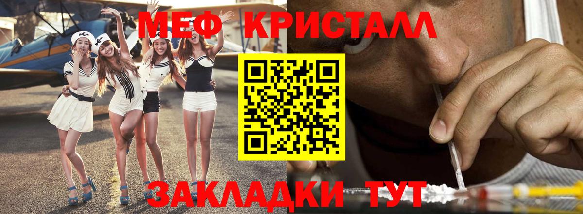 МЕФ  Александров