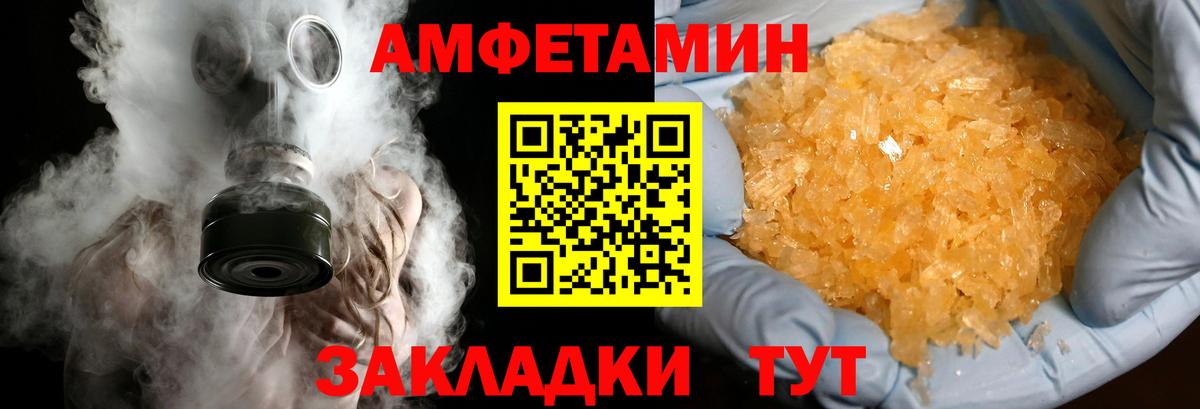 Александров  Первитин Methamphetamine  Первитин Methamphetamine  Вход с VPN 