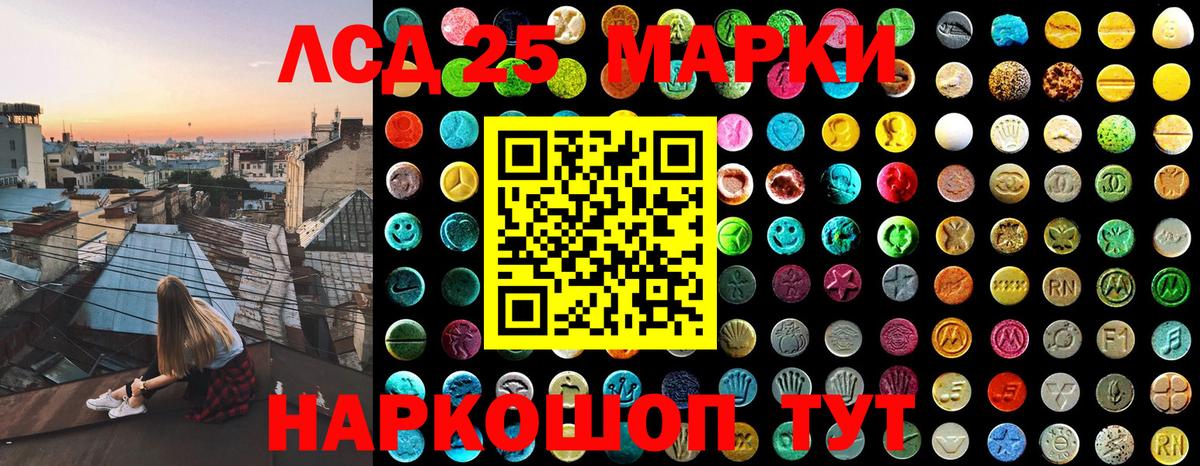 Александров  Марки NBOMe 1500мкг  Марки NBOMe  Вход с VPN 