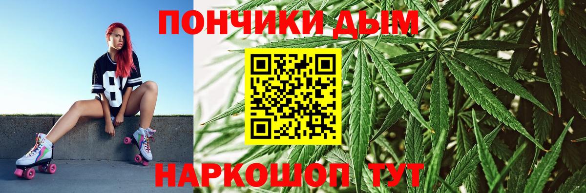 Марихуана THC 21%  Бошки марихуана MAZAR  Александров  Бошки Шишки гибрид  Вход с VPN 