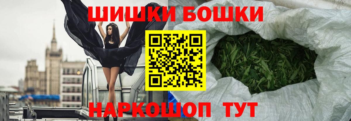 Марихуана тримм Александров